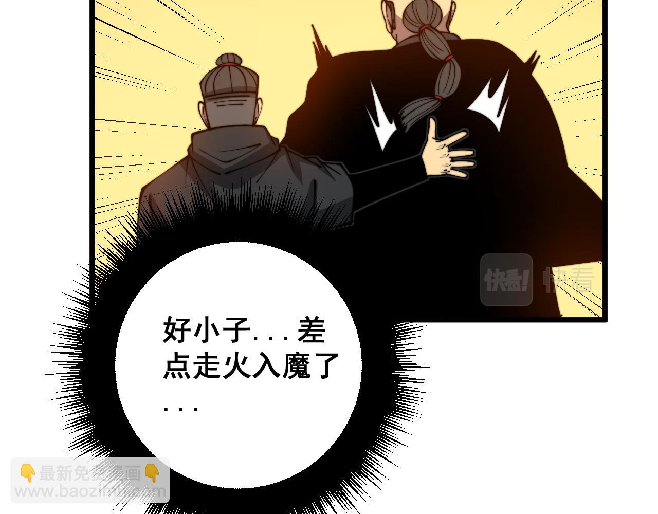 第325话 回忆的画面68