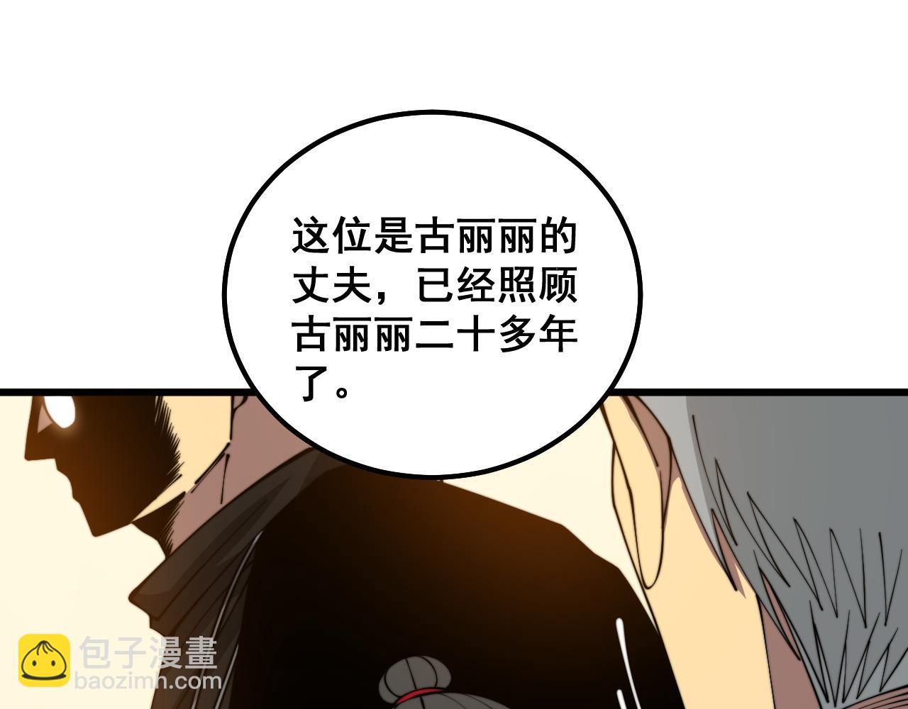 第325话 回忆的画面70