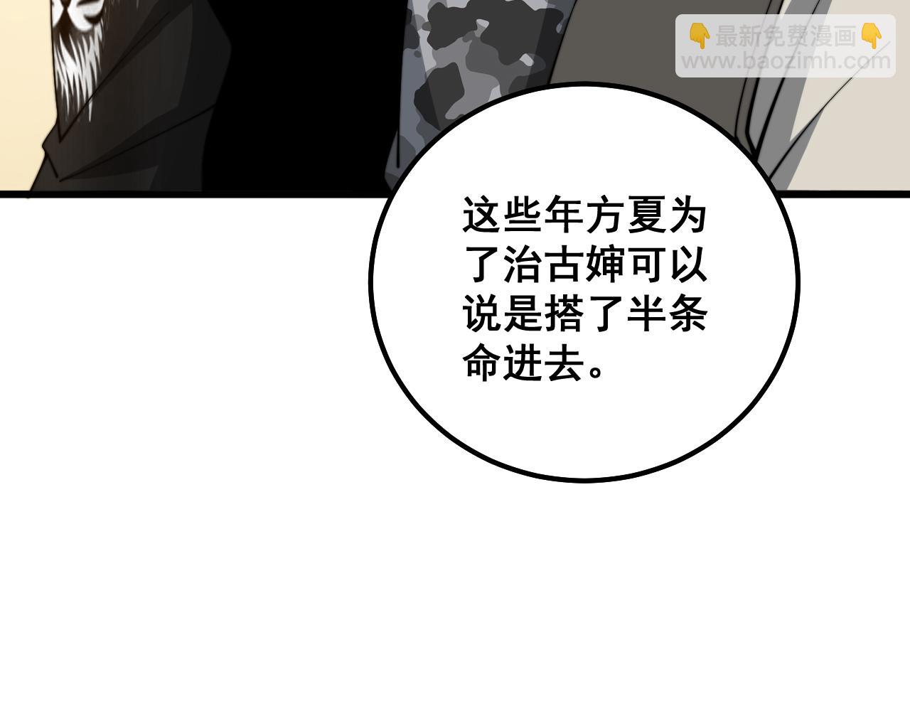第325话 回忆的画面72