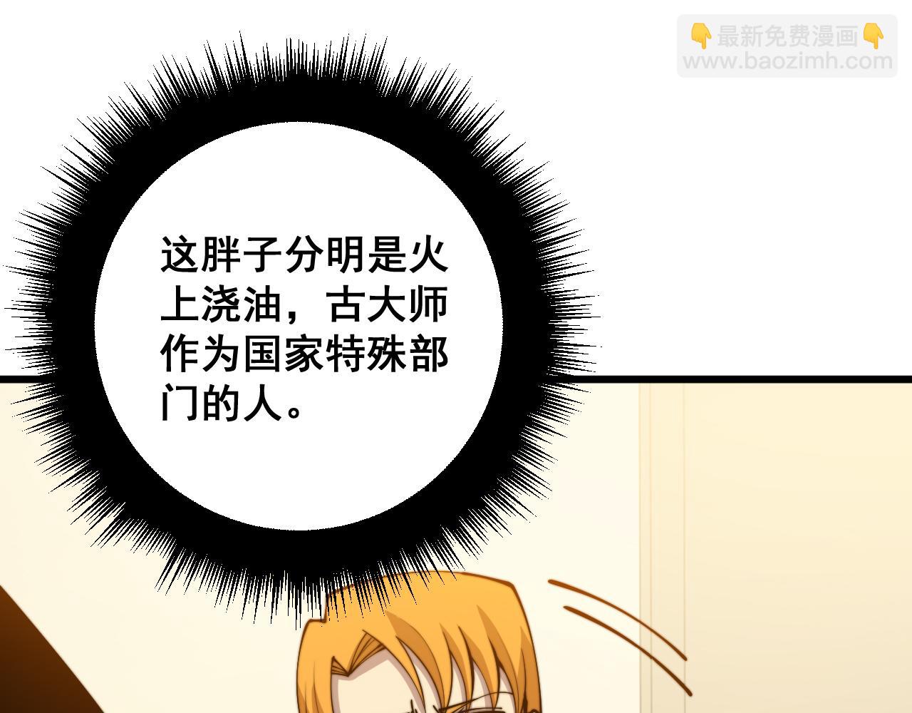 第325话 回忆的画面73