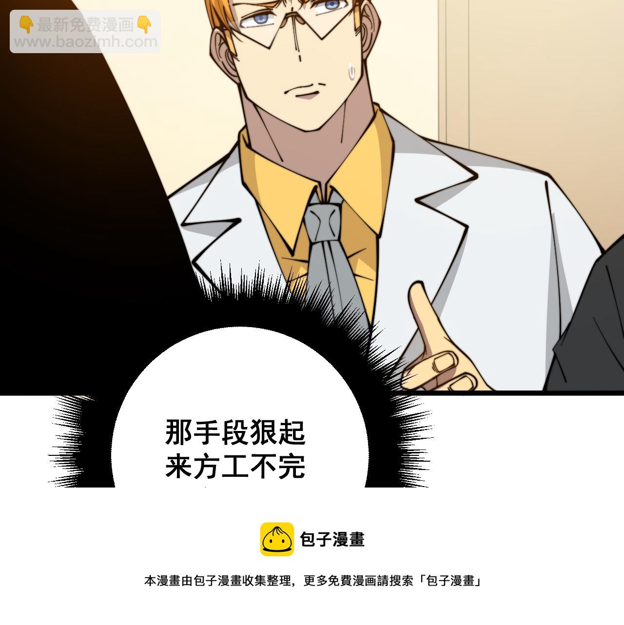 第325话 回忆的画面74