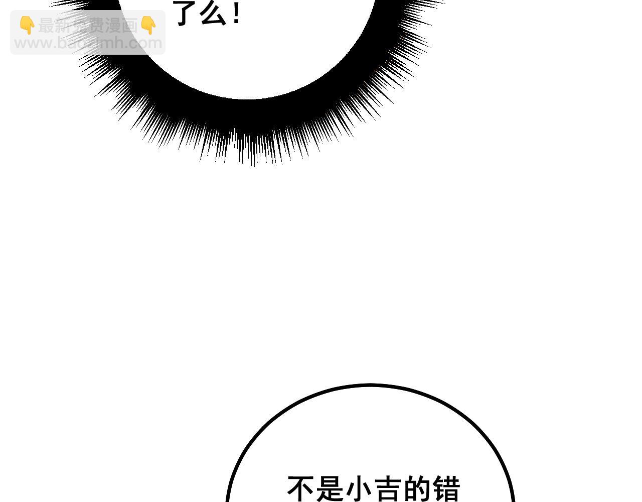 第325话 回忆的画面75