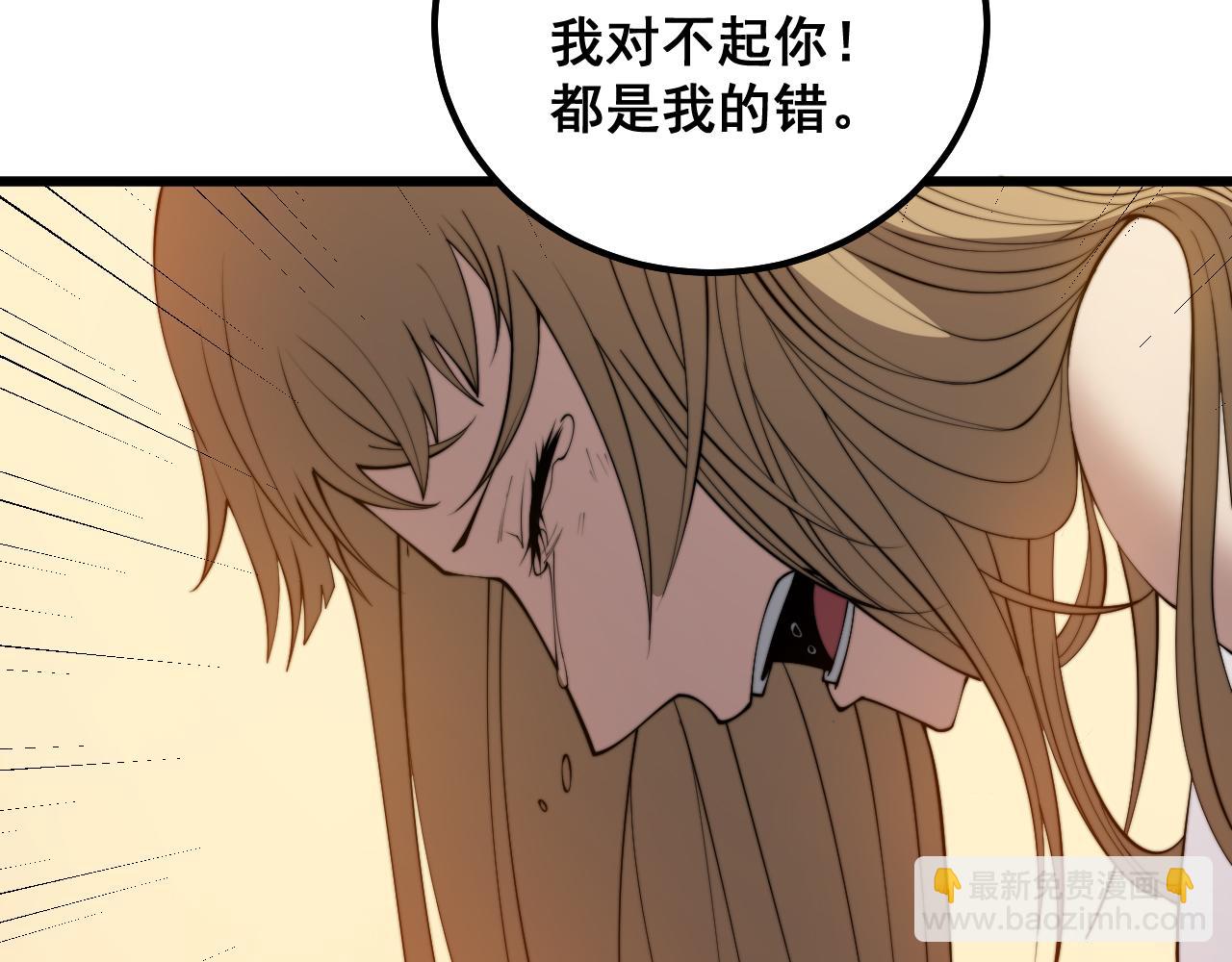 第325话 回忆的画面76
