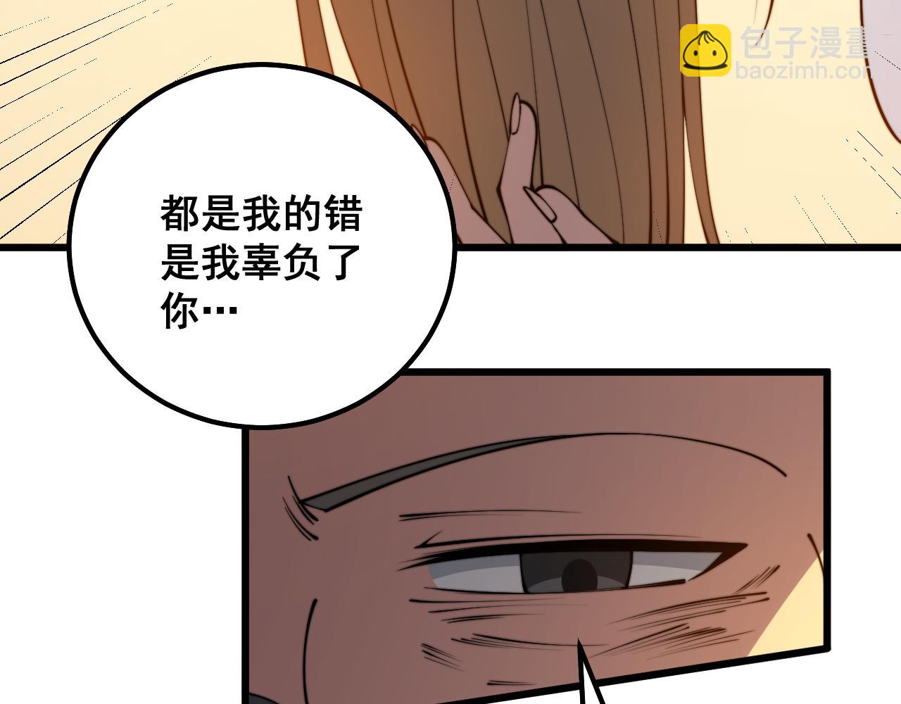 第325话 回忆的画面77