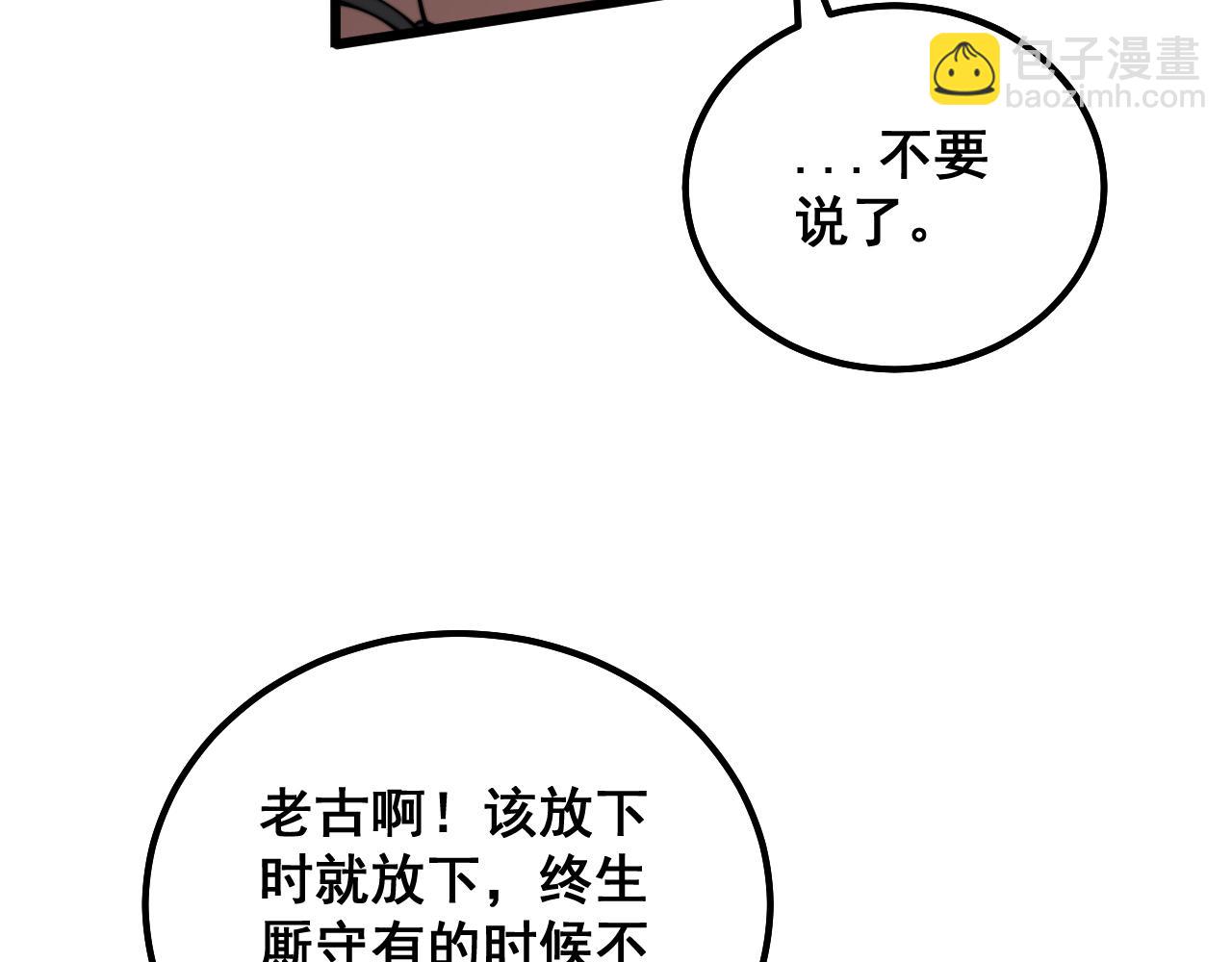 第325话 回忆的画面78
