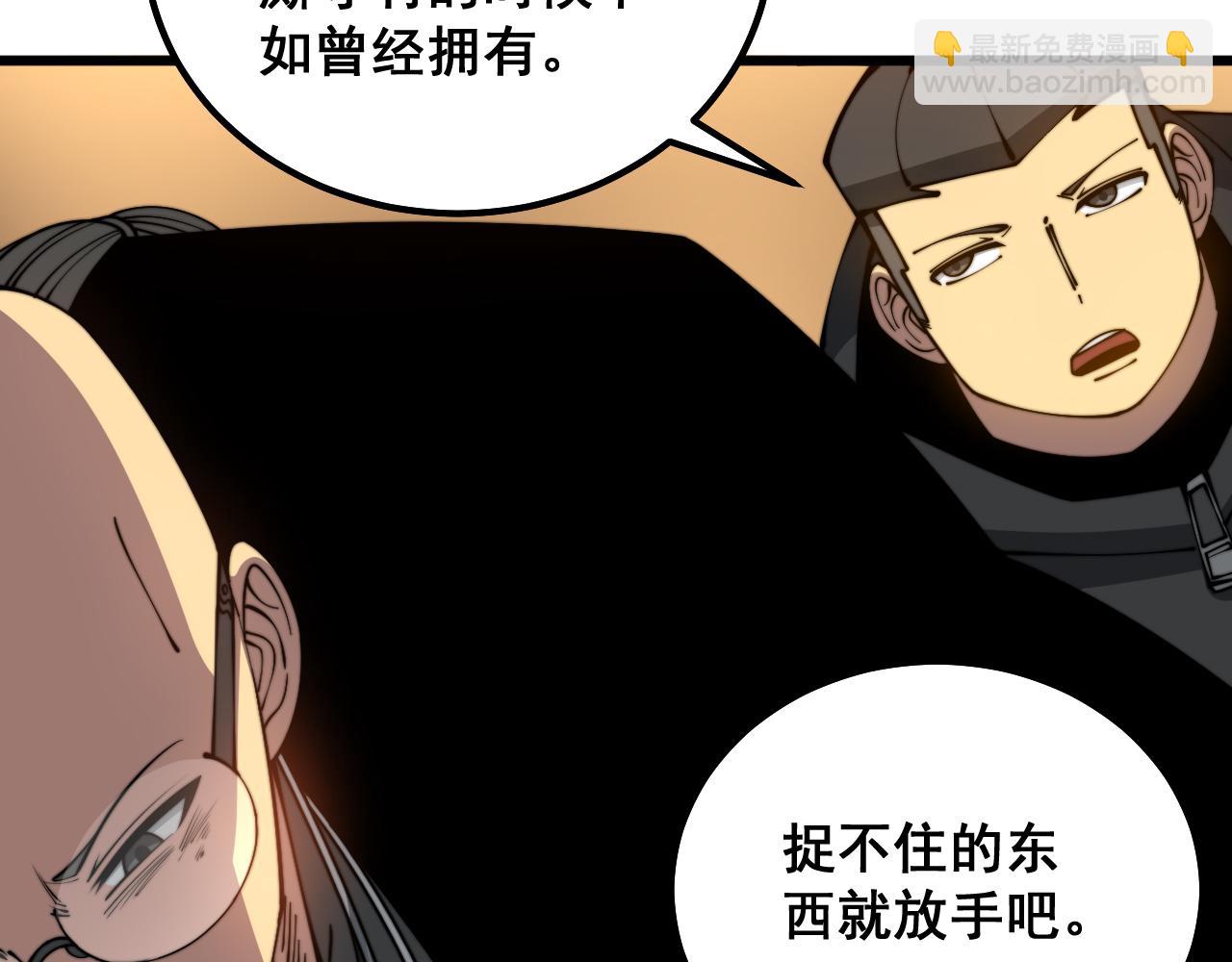 第325话 回忆的画面79