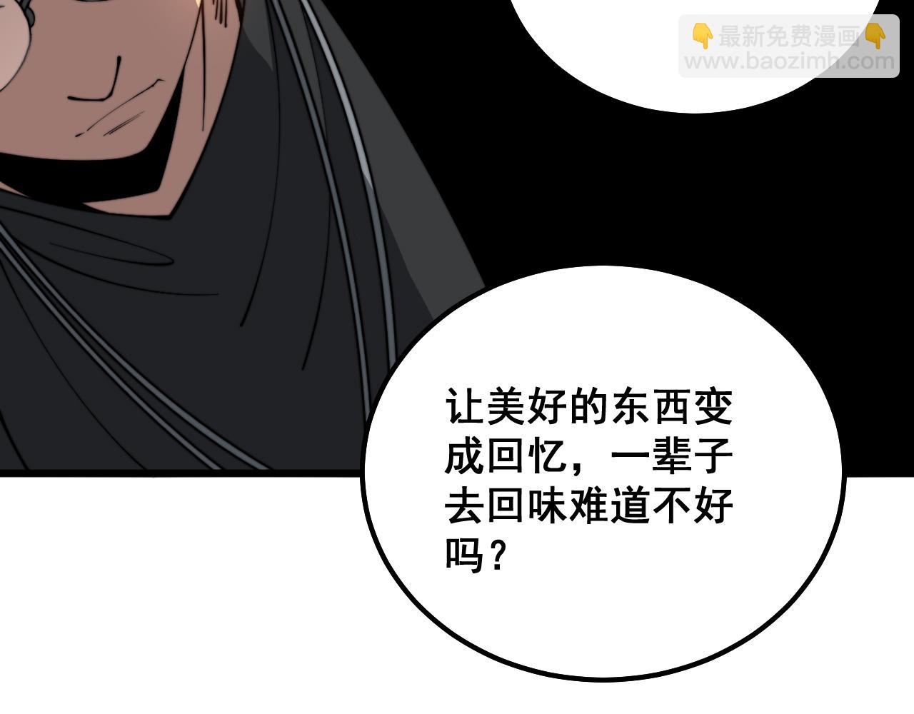 第325话 回忆的画面80