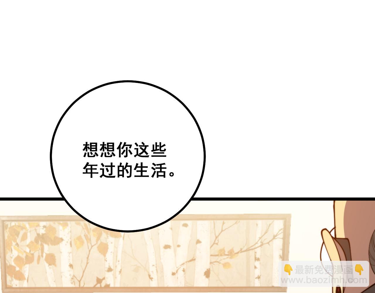 第325话 回忆的画面81