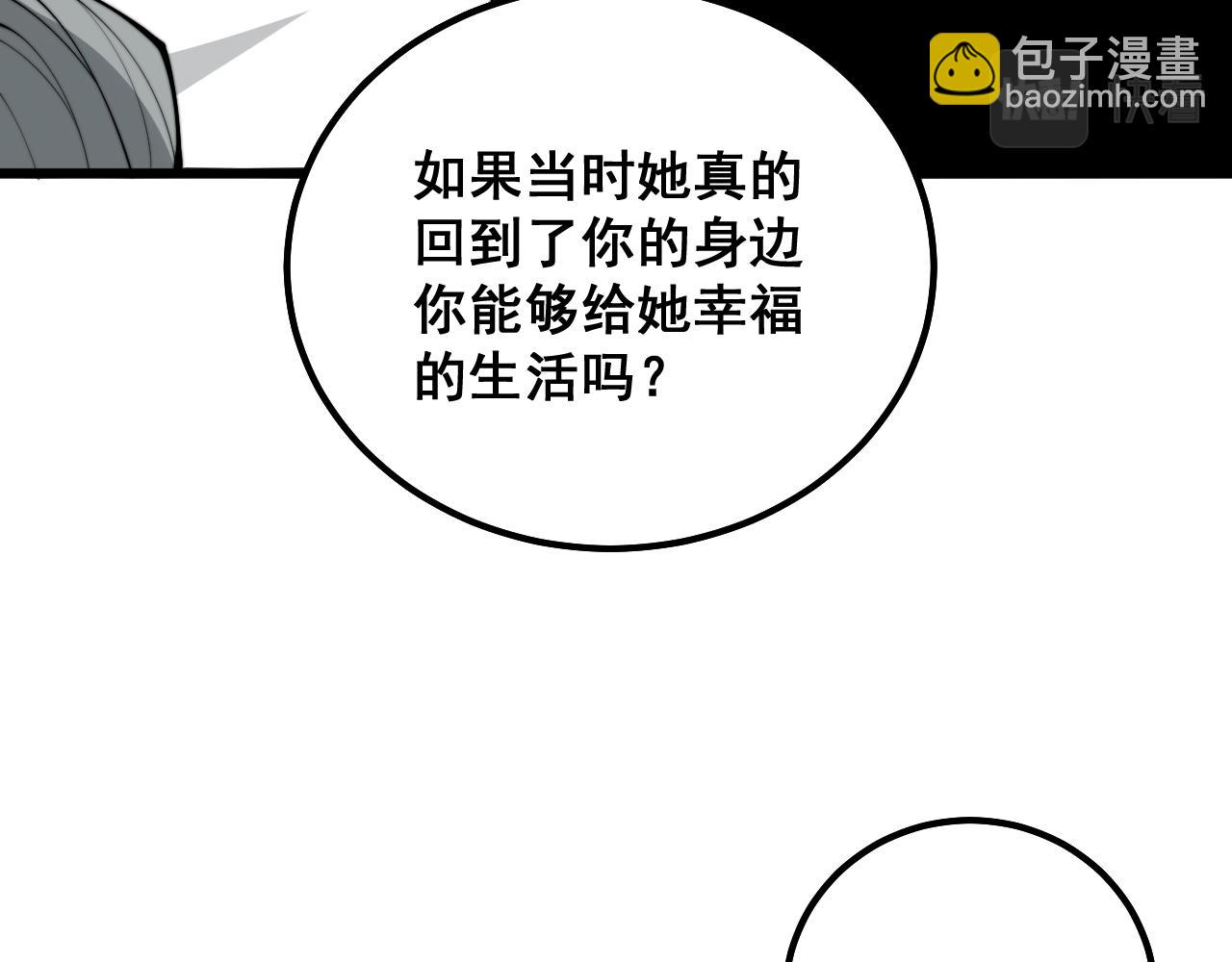 第325话 回忆的画面83