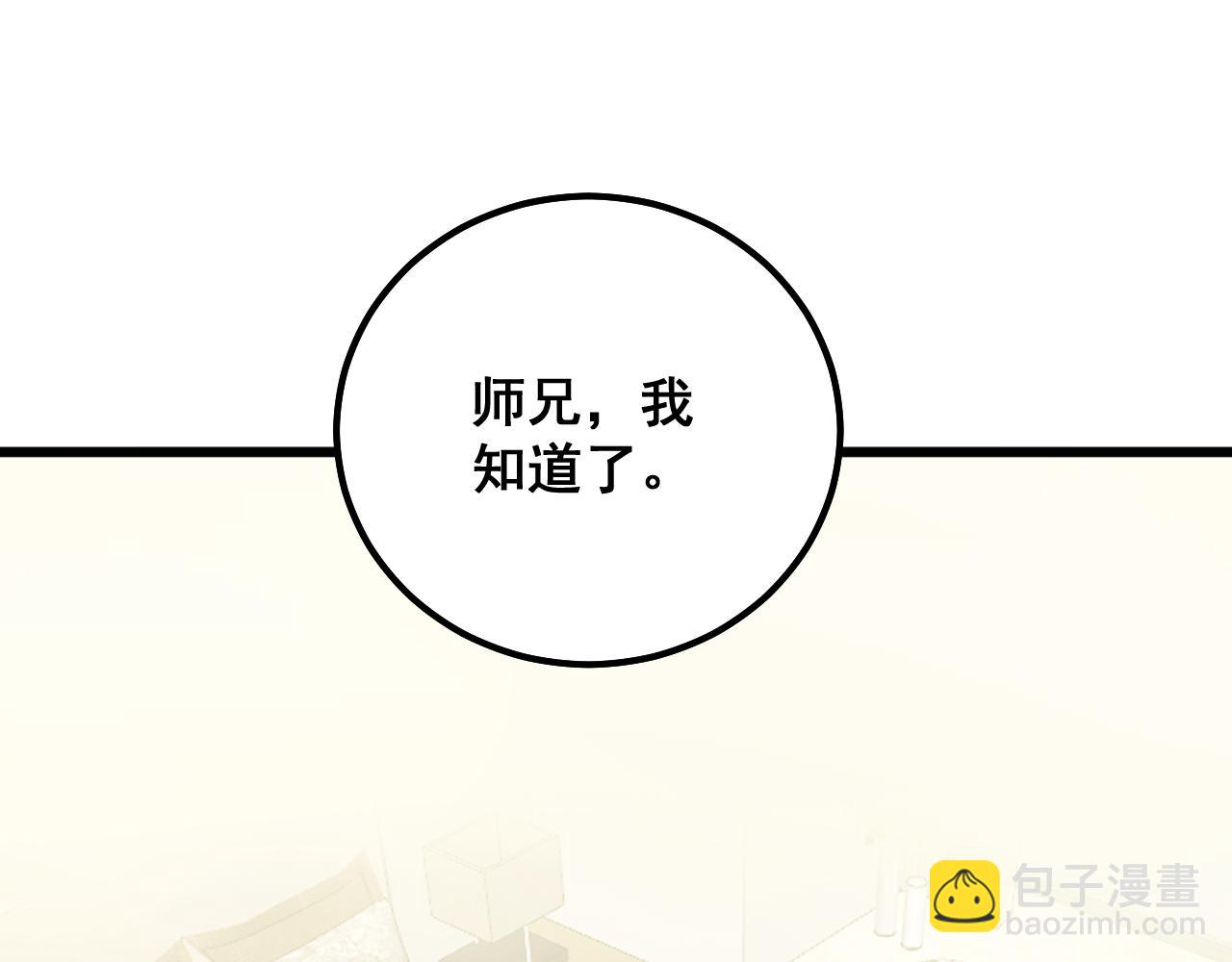 第325话 回忆的画面85