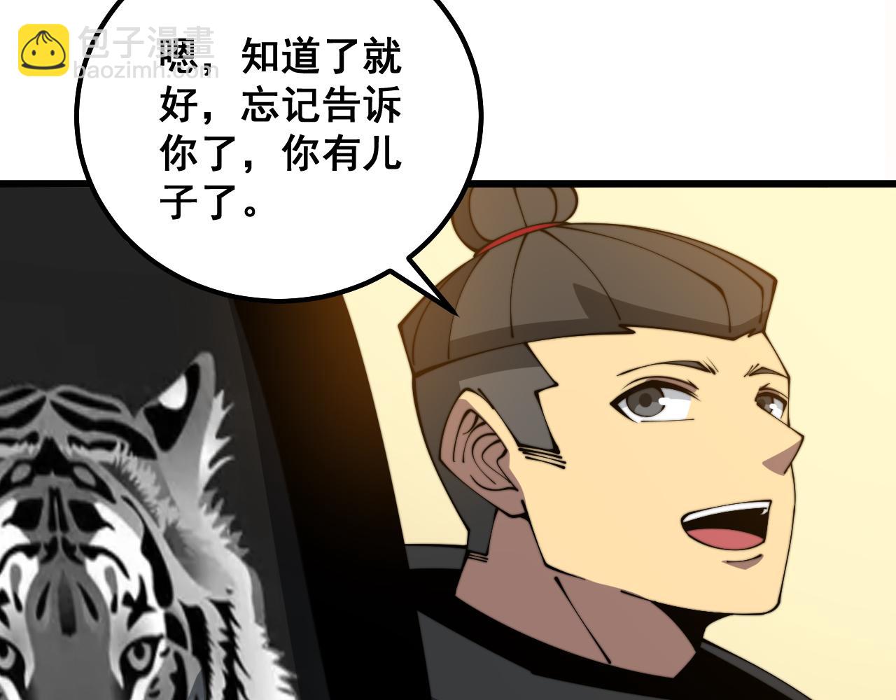 第325话 回忆的画面88