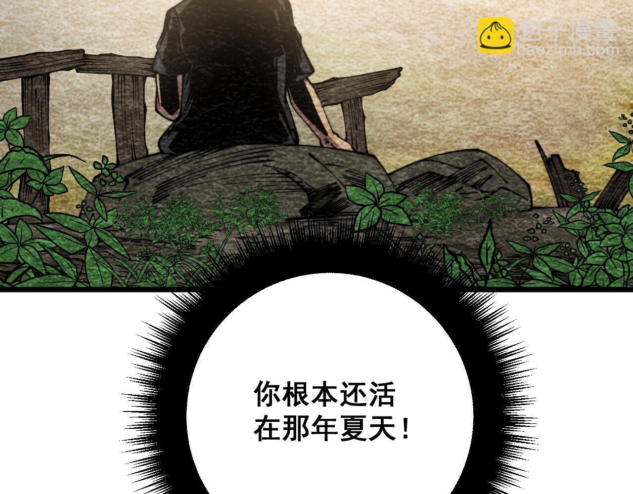第325话 回忆的画面9