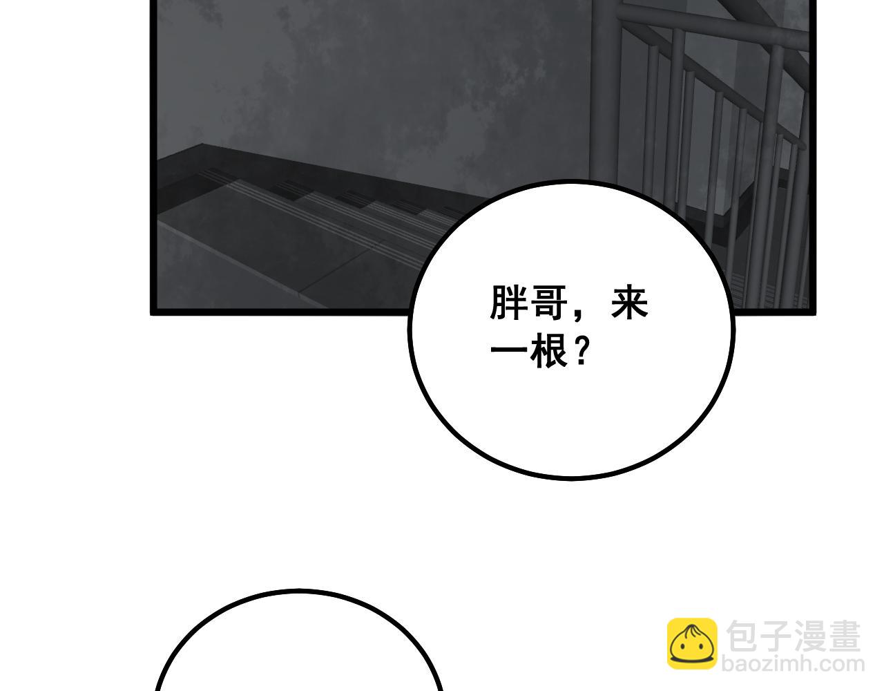 第325话 回忆的画面91