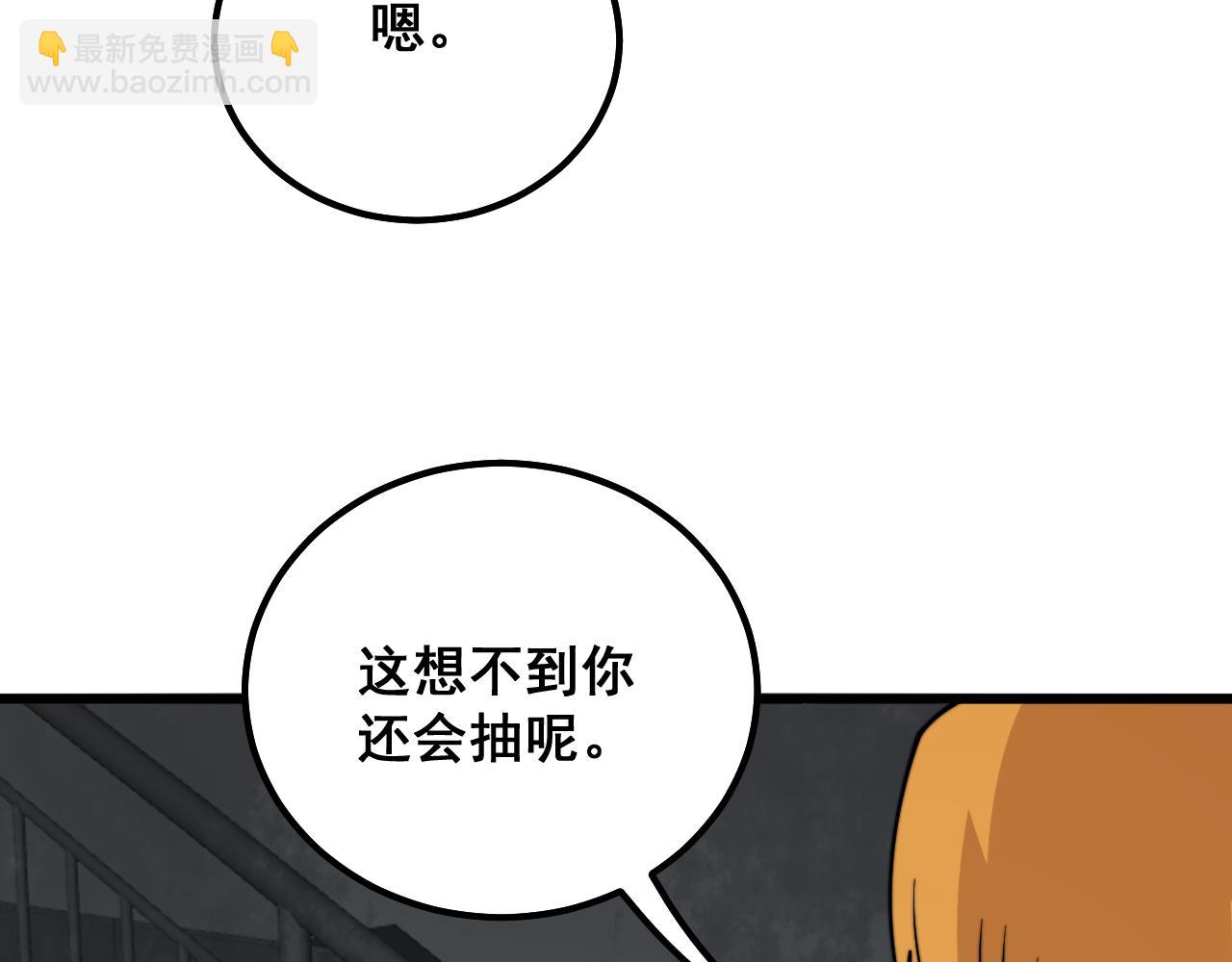 第325话 回忆的画面92
