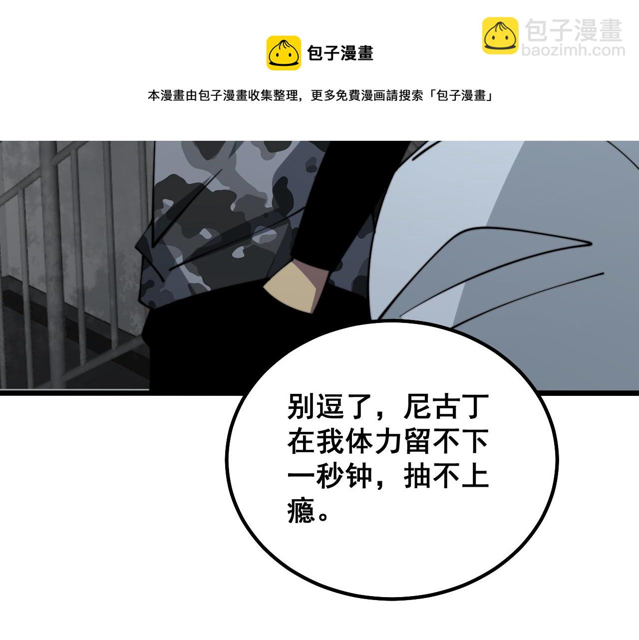 第325话 回忆的画面94