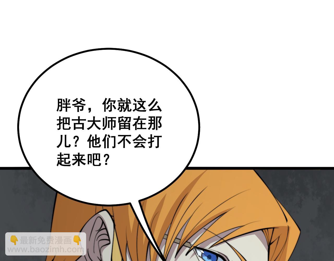 第325话 回忆的画面95