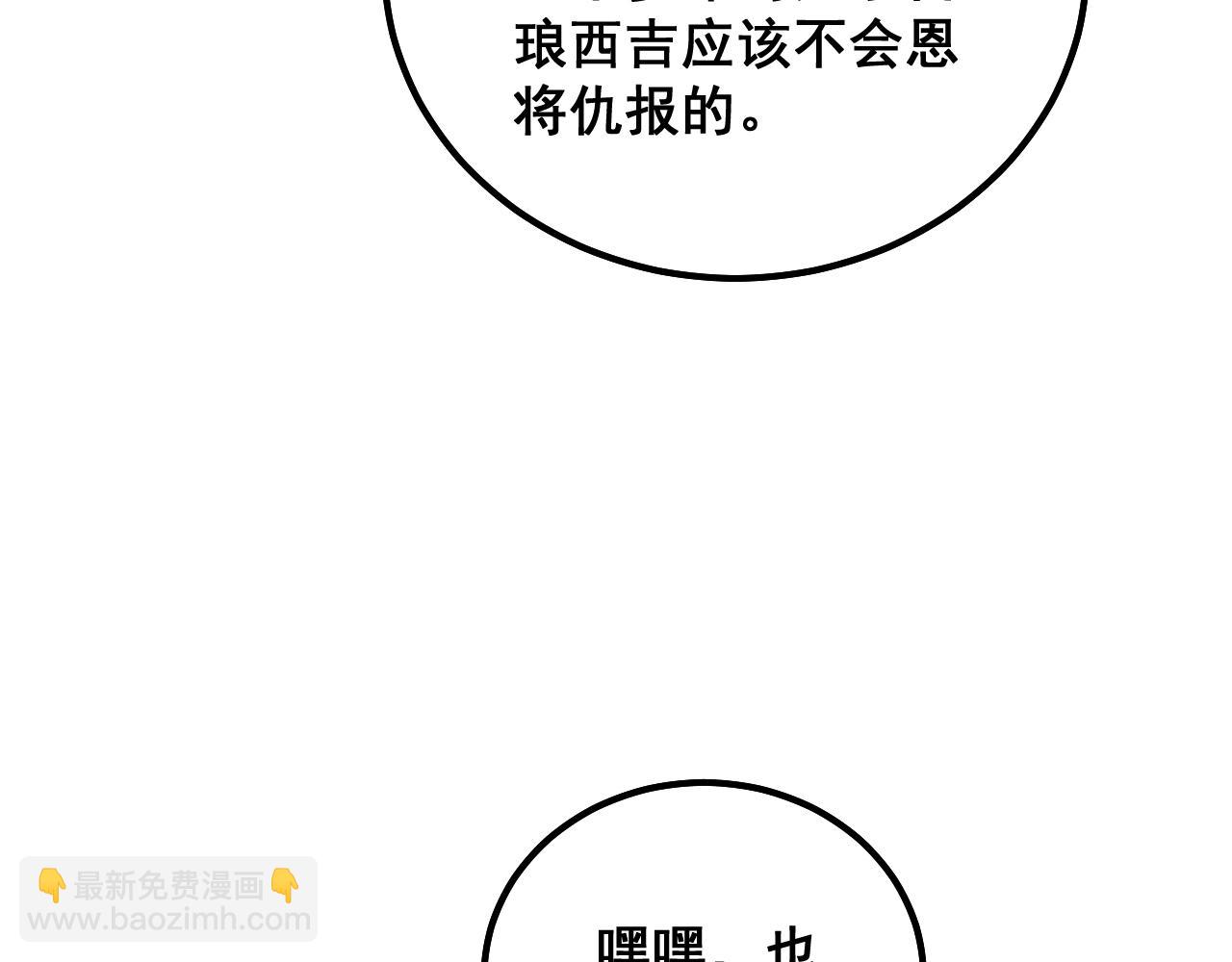 第325话 回忆的画面97