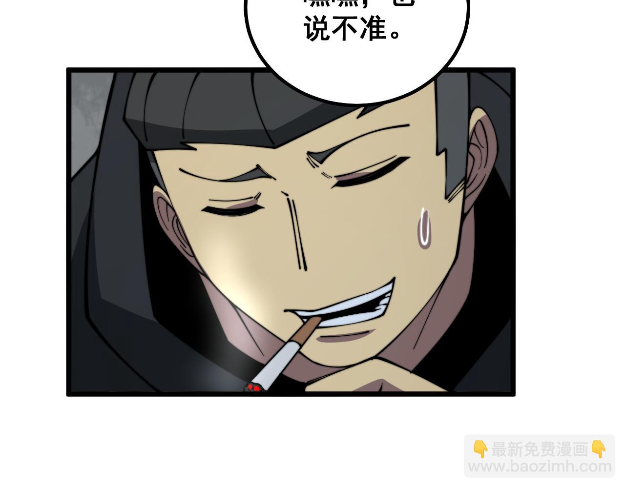 第325话 回忆的画面98