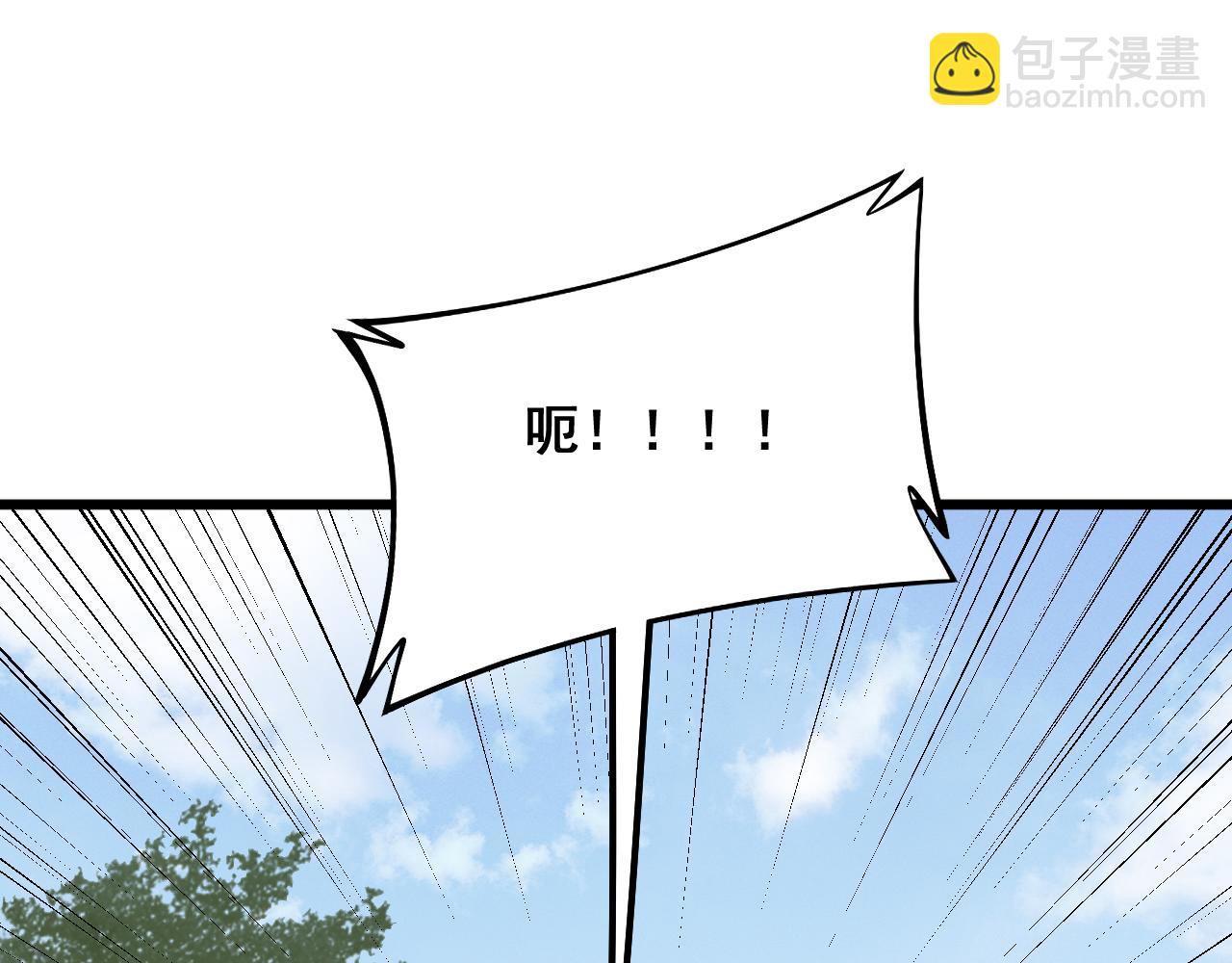 第326话 美人101