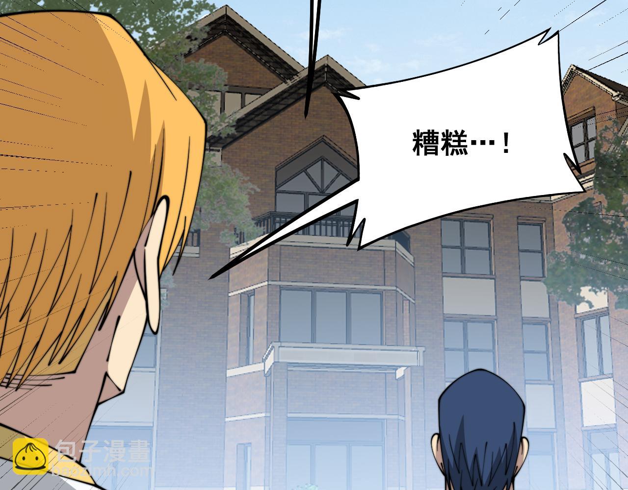 第326话 美人102