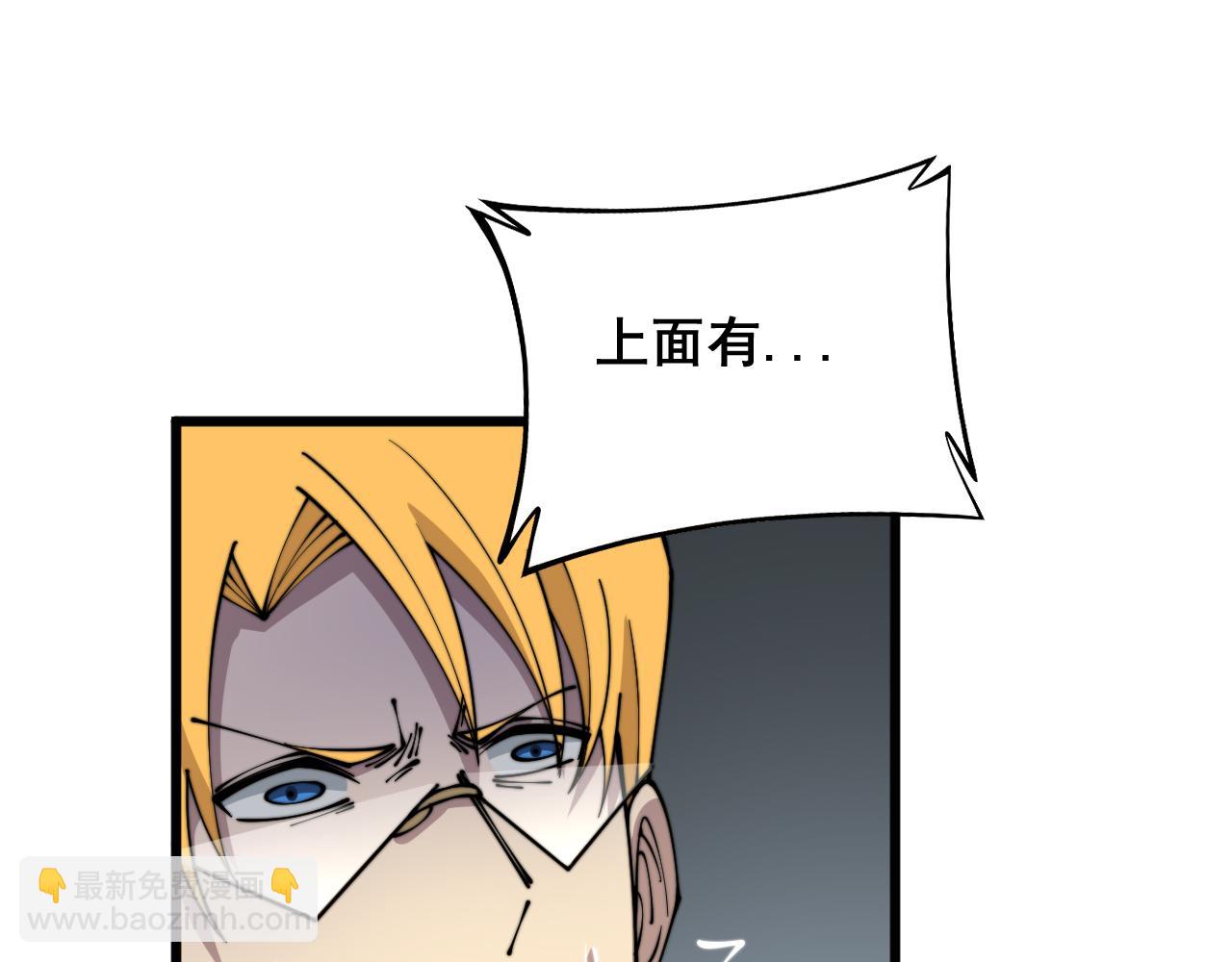 第326话 美人108