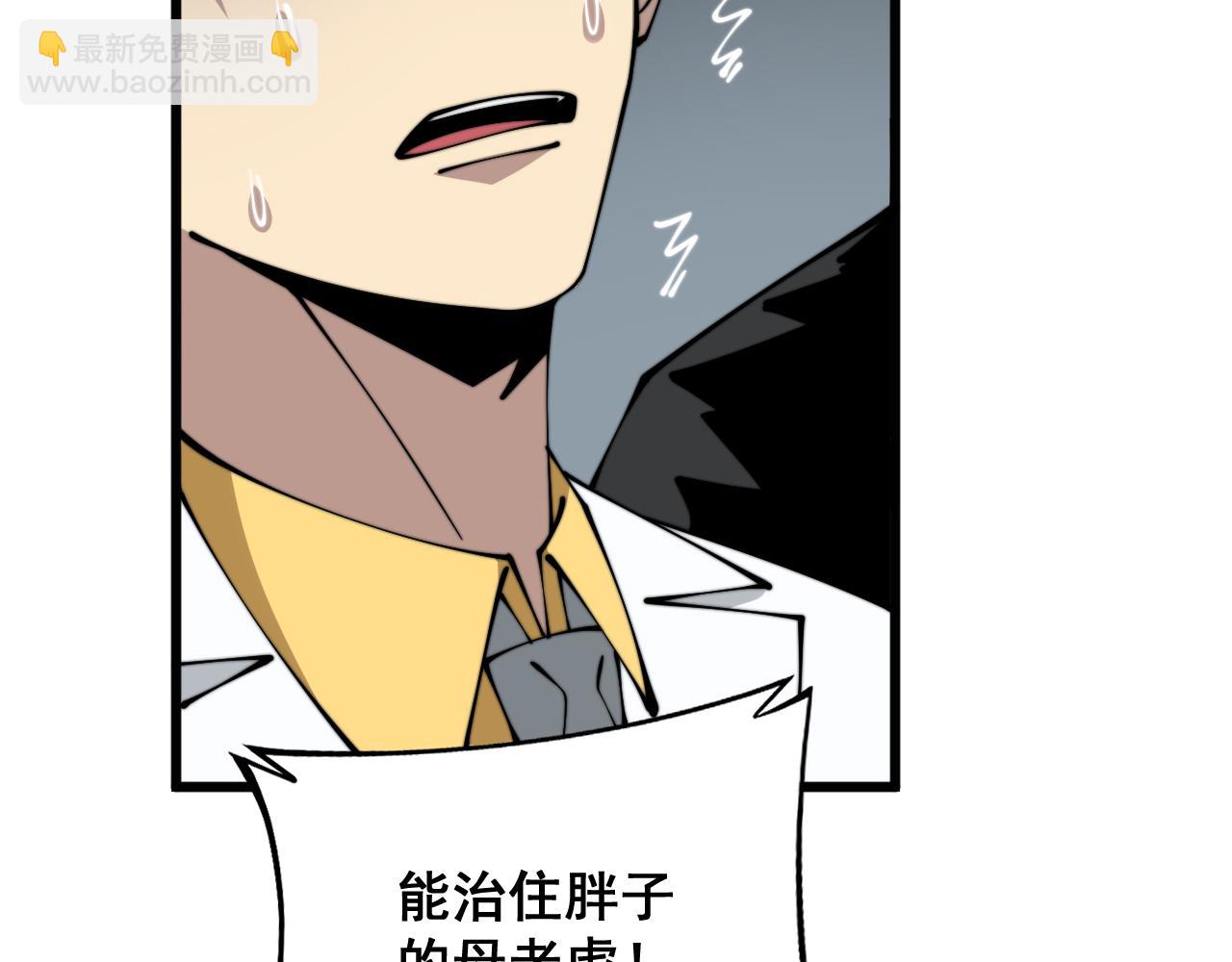 第326话 美人109