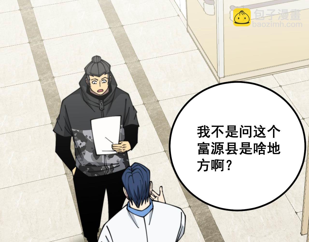 第326话 美人11