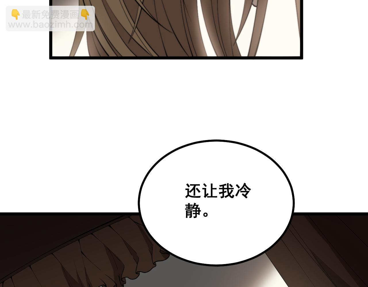 第326话 美人113