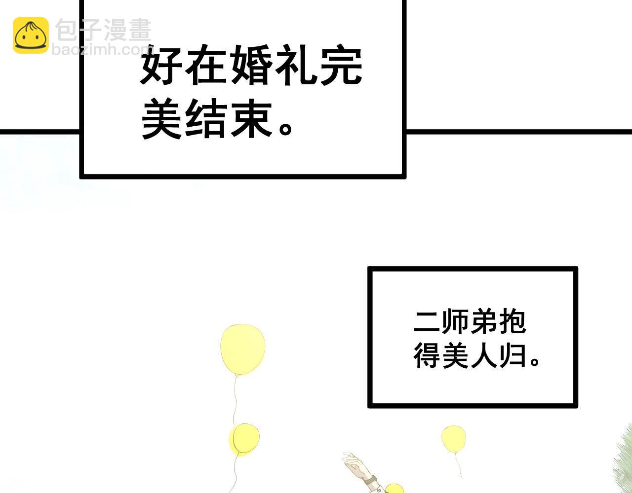 第326话 美人118