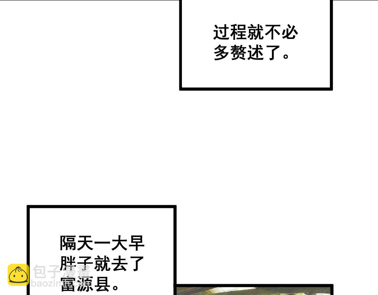 第326话 美人120