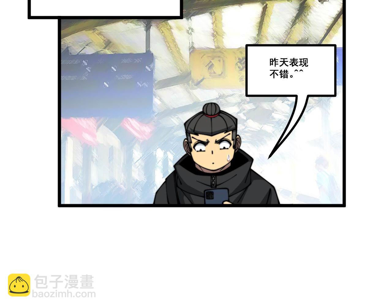 第326话 美人121