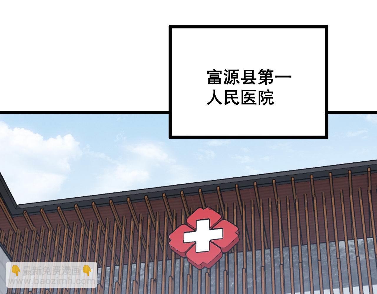 第326话 美人122