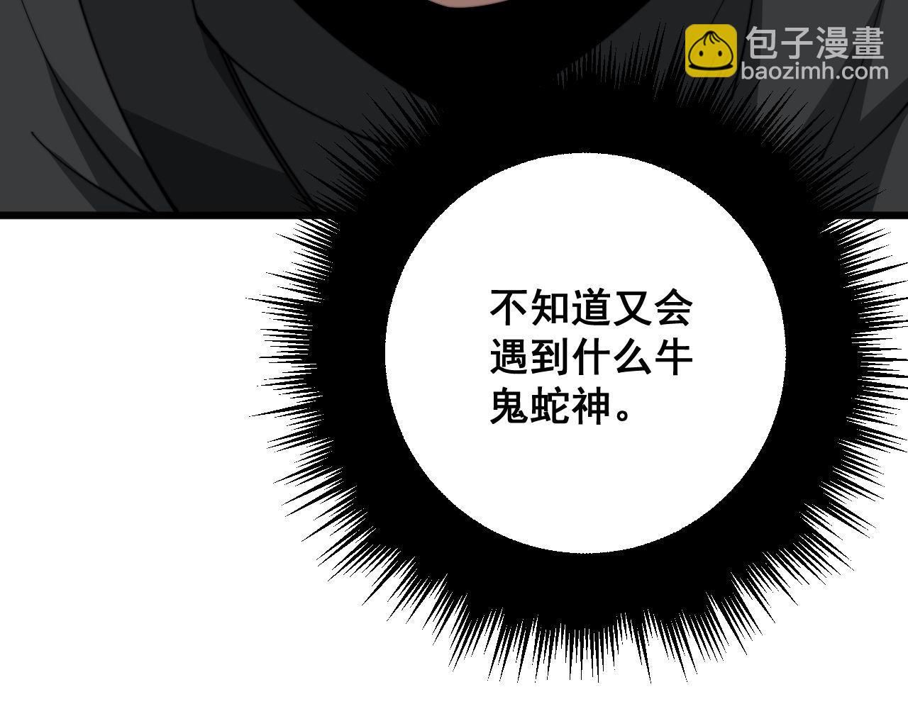 第326话 美人126