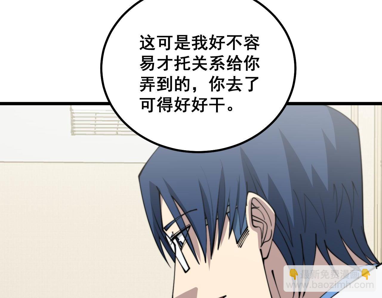 第326话 美人13