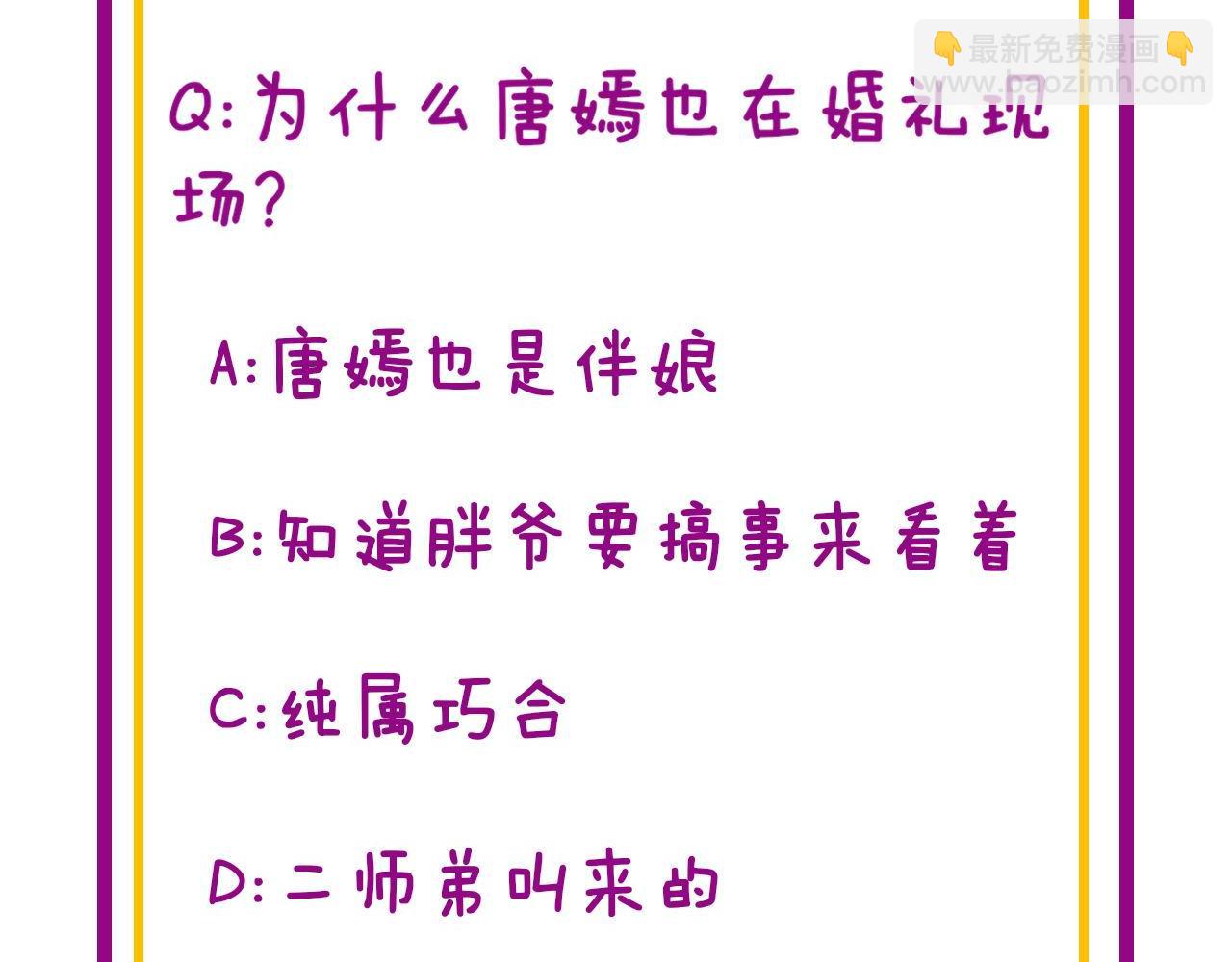 第326话 美人131