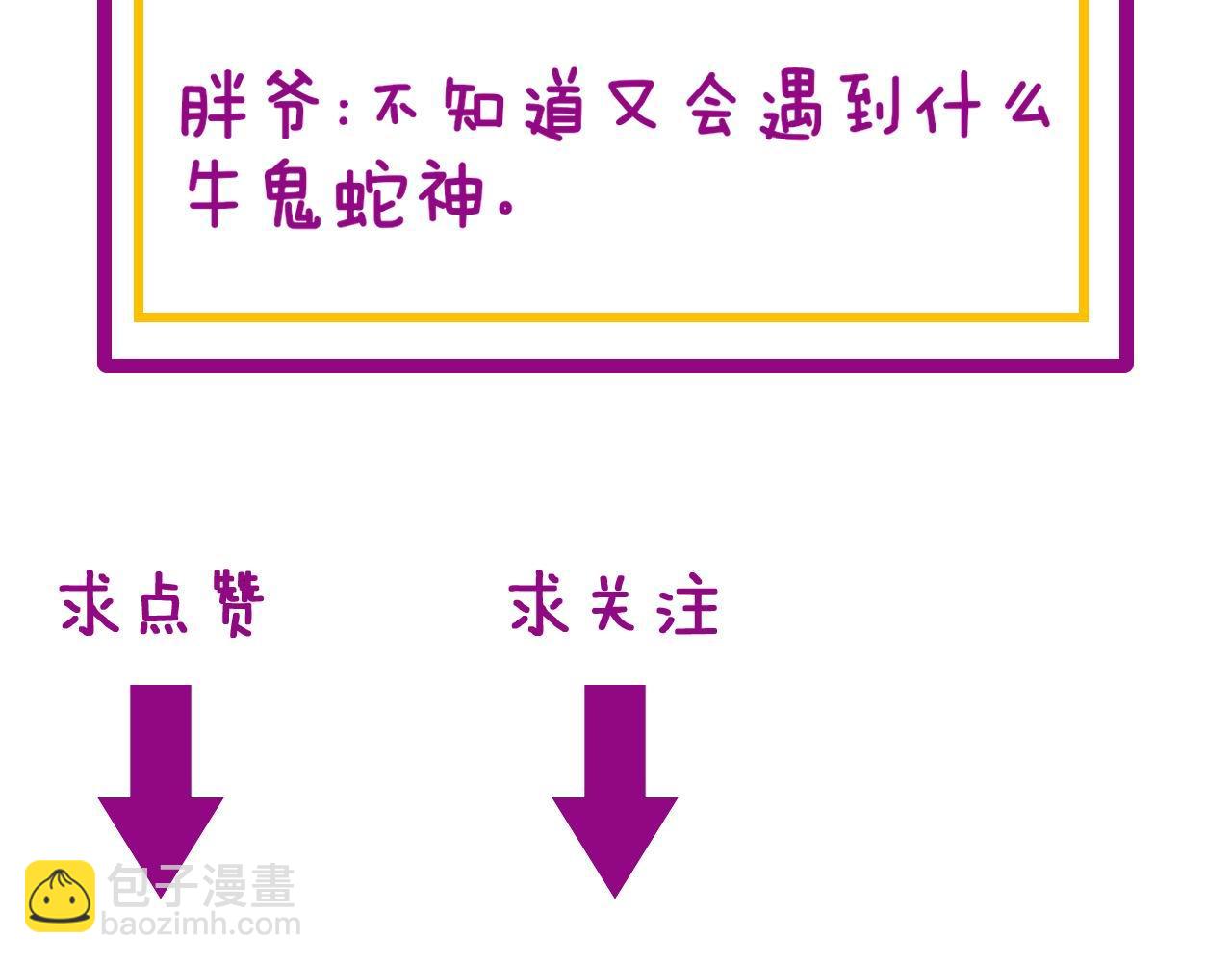 第326话 美人132