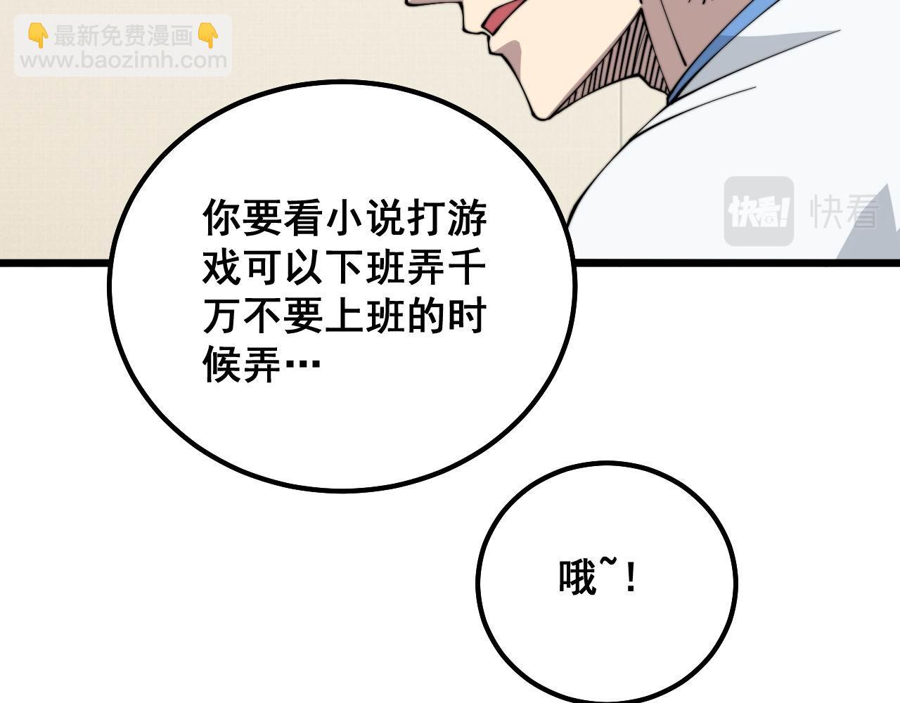 第326话 美人14