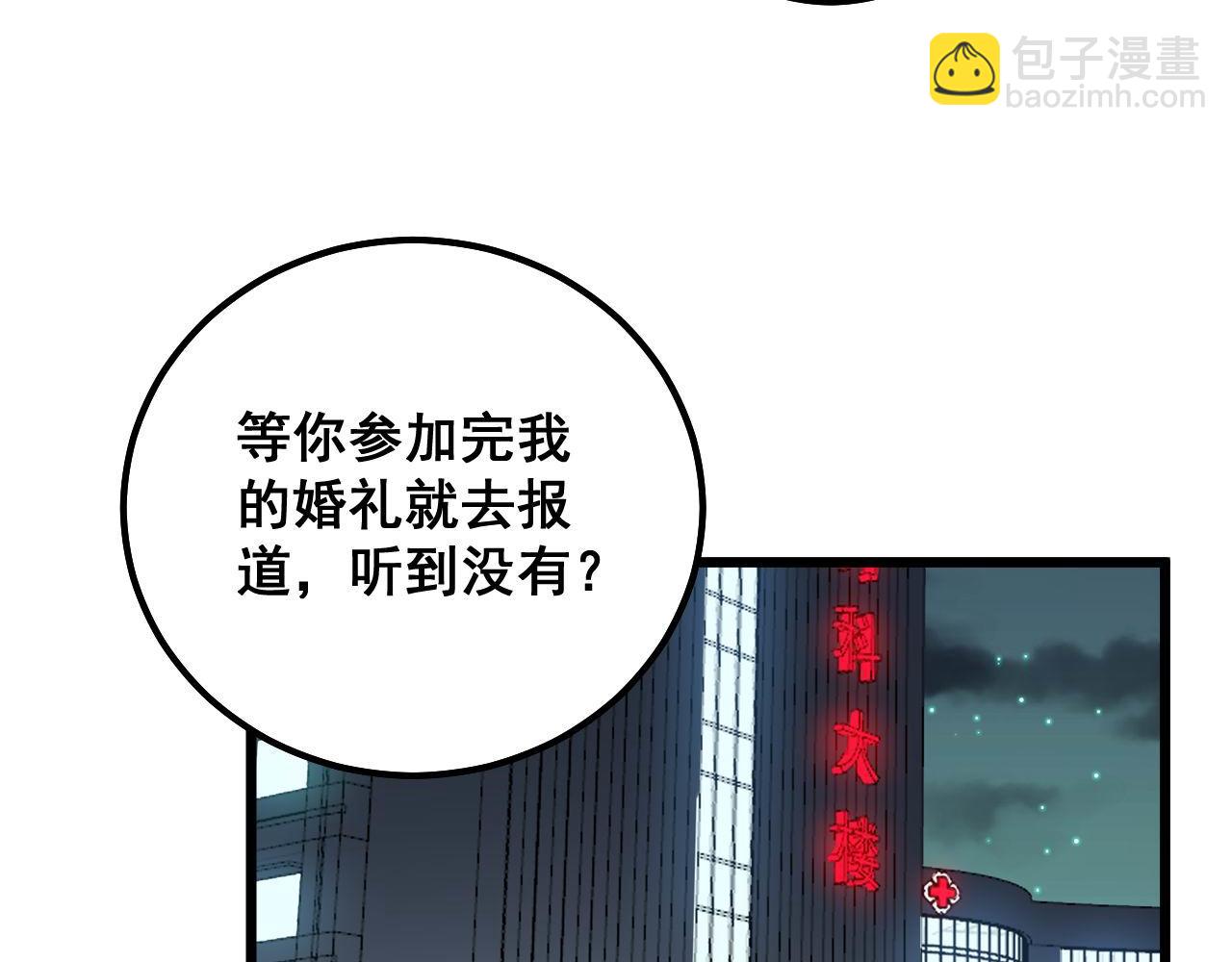 第326话 美人15