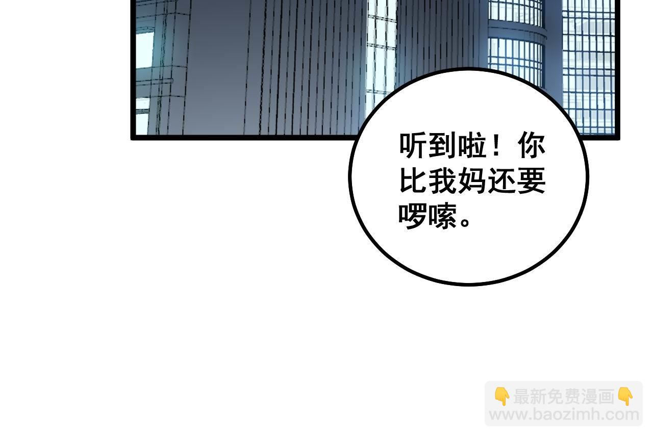 第326话 美人16