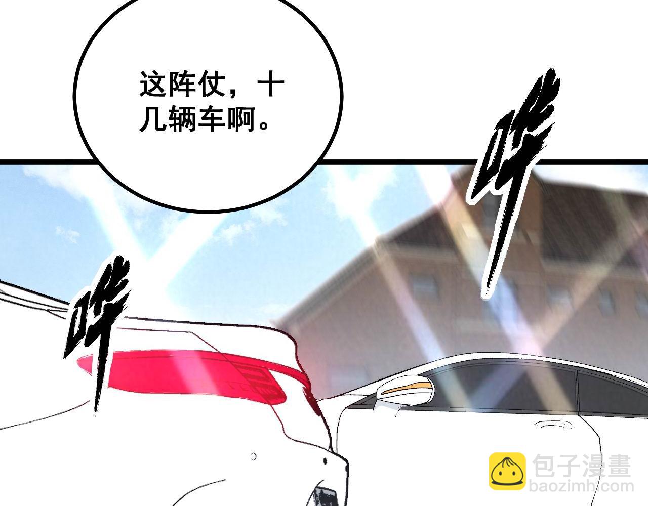 第326话 美人20
