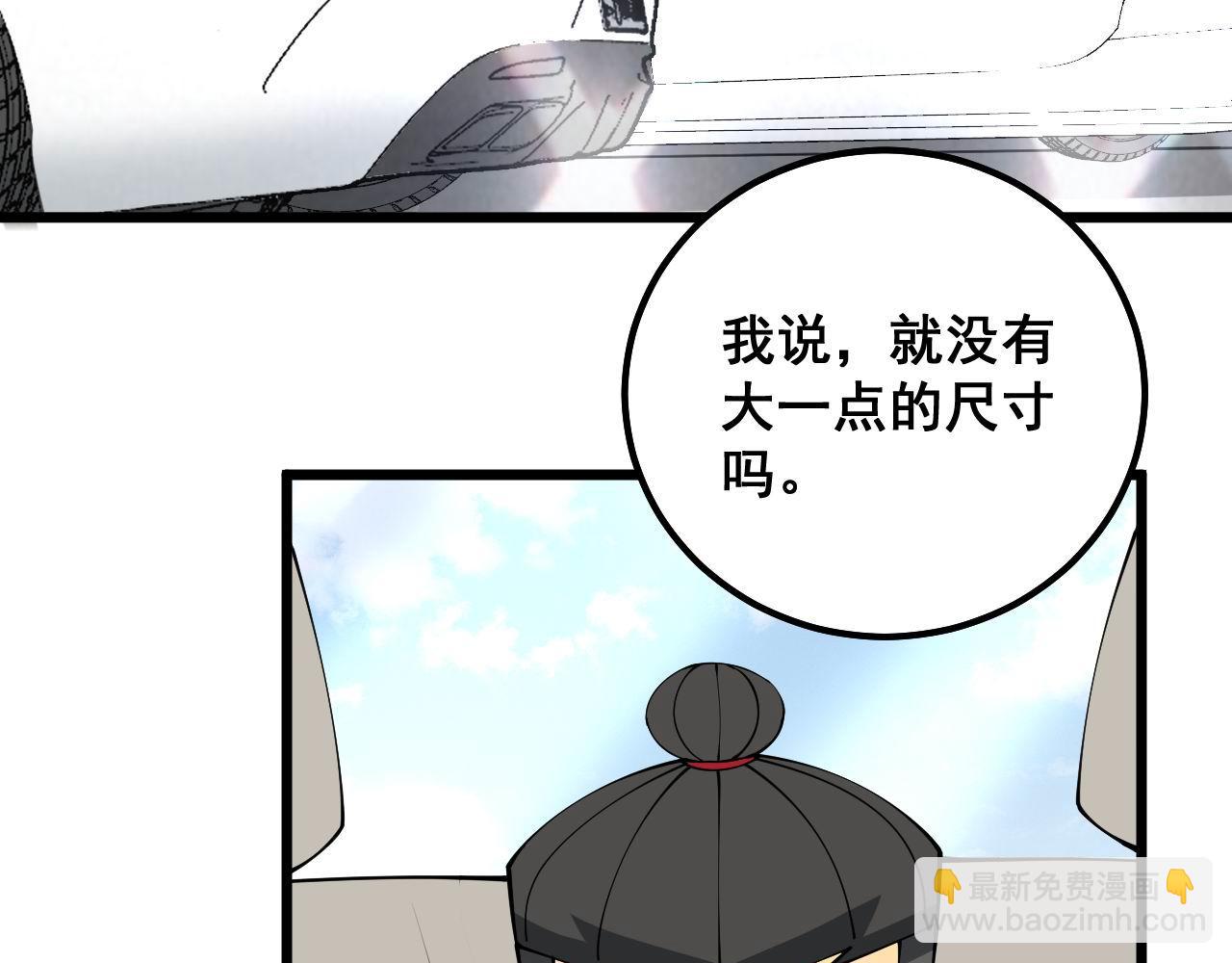 第326话 美人21