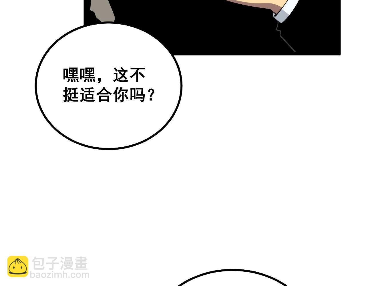 第326话 美人23