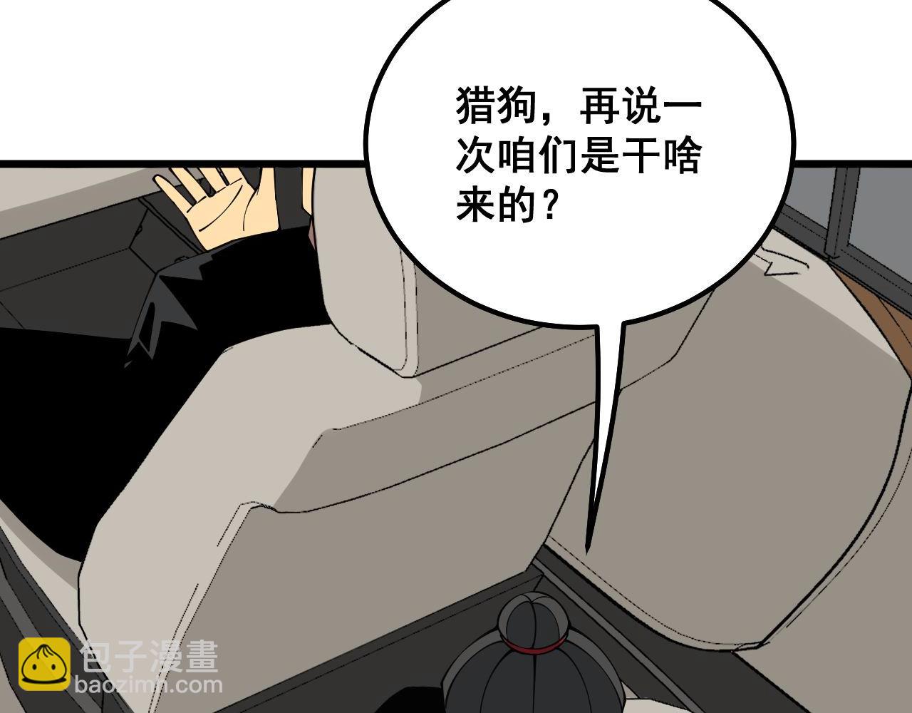 第326话 美人24