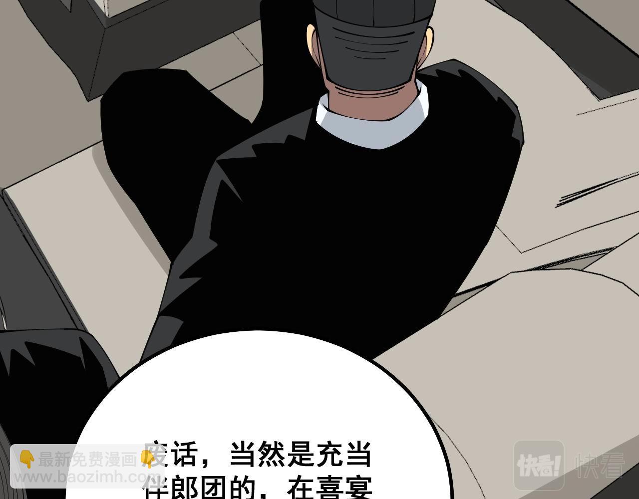第326话 美人25