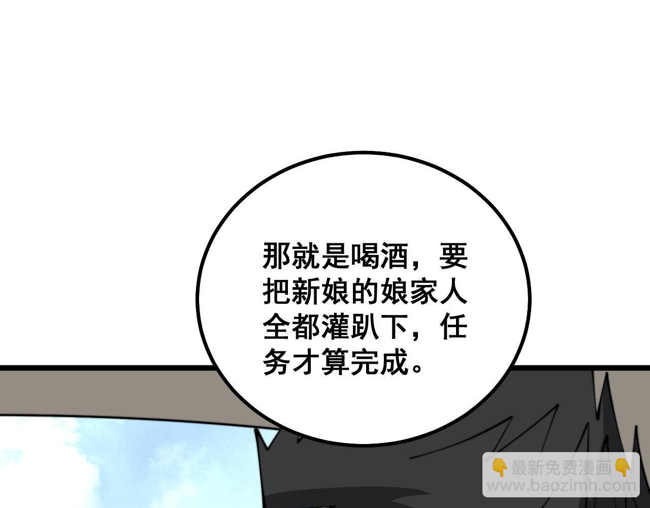 第326话 美人27