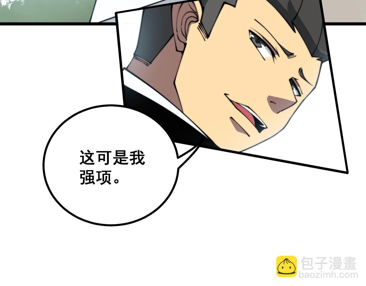 第326话 美人29