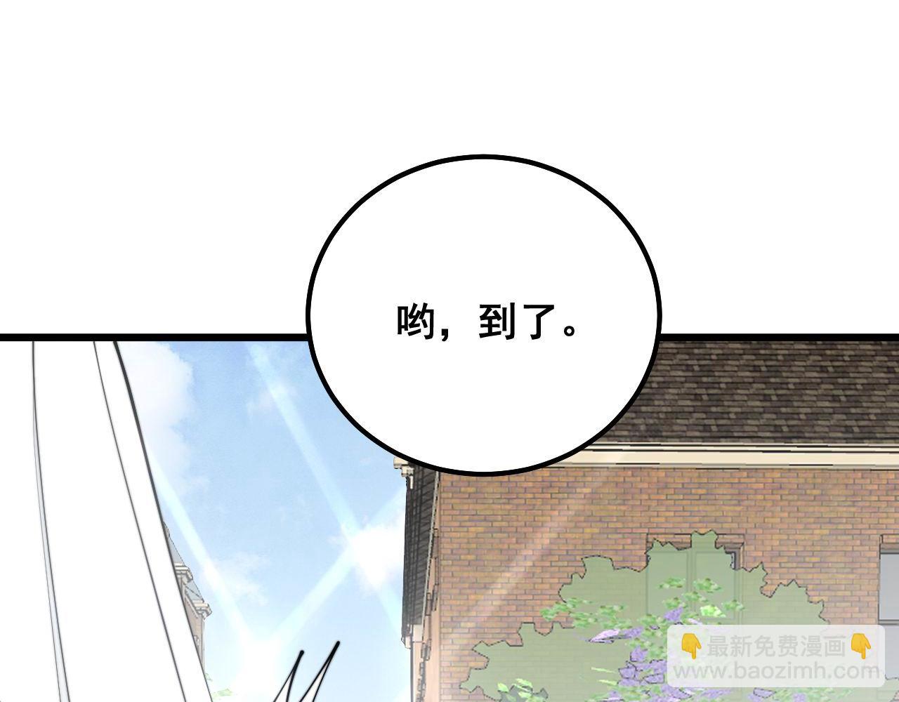 第326话 美人30