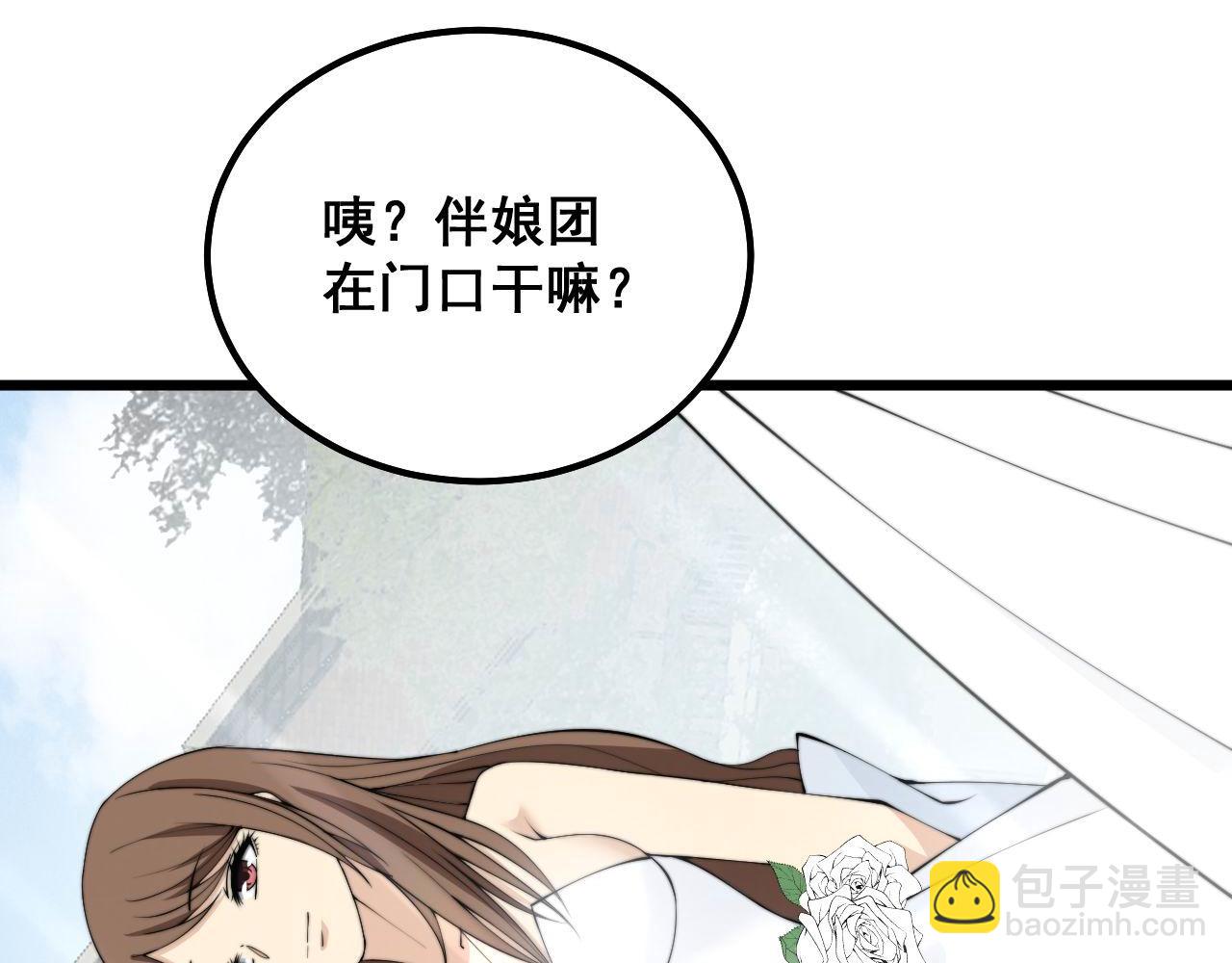 第326话 美人32
