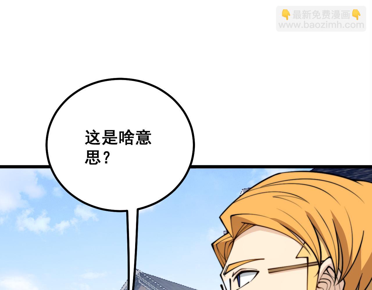 第326话 美人36