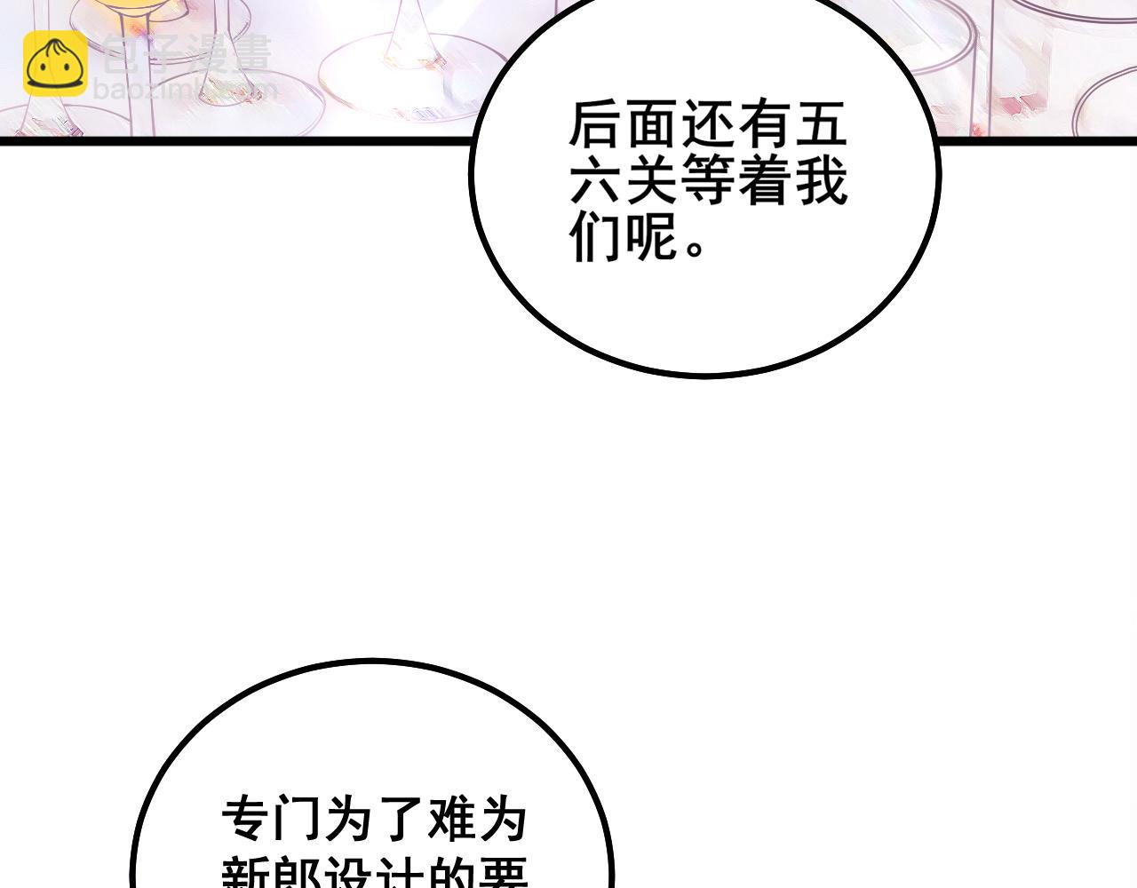 第326话 美人40